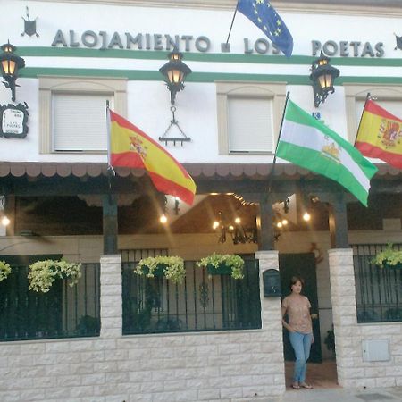 Alojamiento Los Poetas Baeza Exterior foto