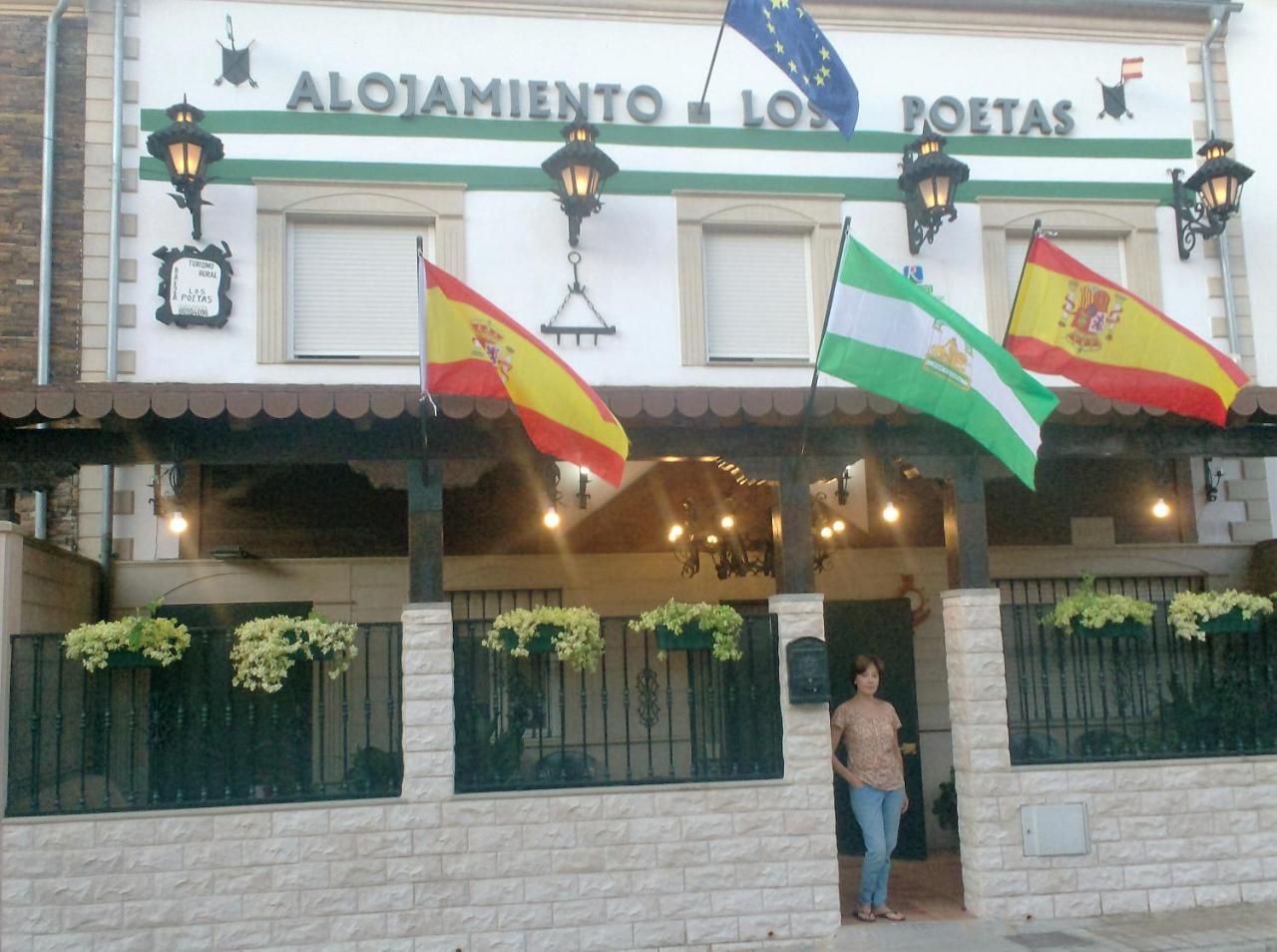 Alojamiento Los Poetas Baeza Exterior foto